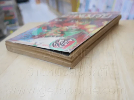 เทพเมลัย เล่ม 1-3 (เย็บแม็กรวม) รูปที่ 3