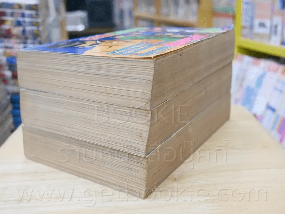 คนเก่งฟ้าประทาน รวมเล่มฉบับที่ 2-4 รูปที่ 4