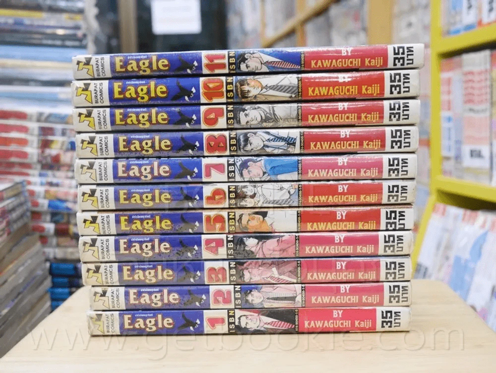 ผ่าทำเนียบพญาอินทรีย์ Eagle 11 เล่มจบ รูปที่ 2