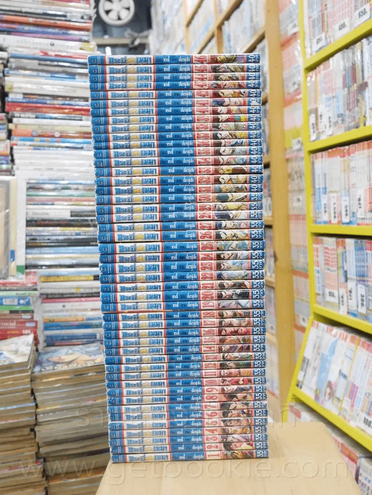 กระบี่พลิกเมฆา 46 เล่มจบ รูปที่ 2