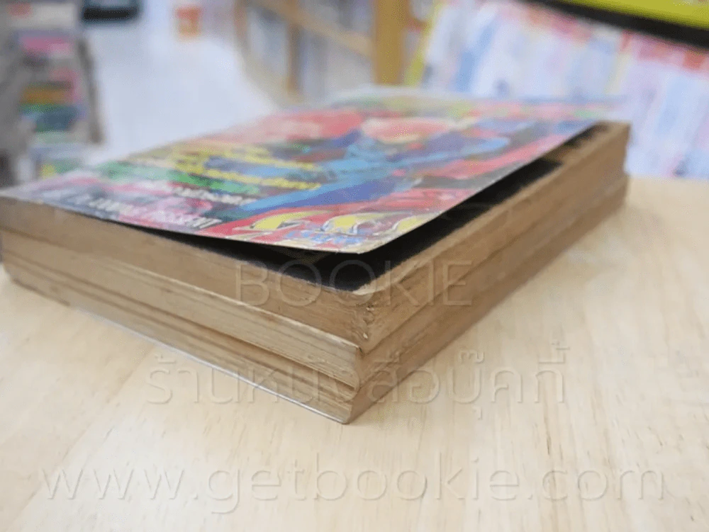 ด่านหน้ามรณะ ลุยสุดแดนมฤตยู พลังสุริยะ 3 เล่ม เล่มเดียวจบ (เย็บแม็กรวม) รูปที่ 6