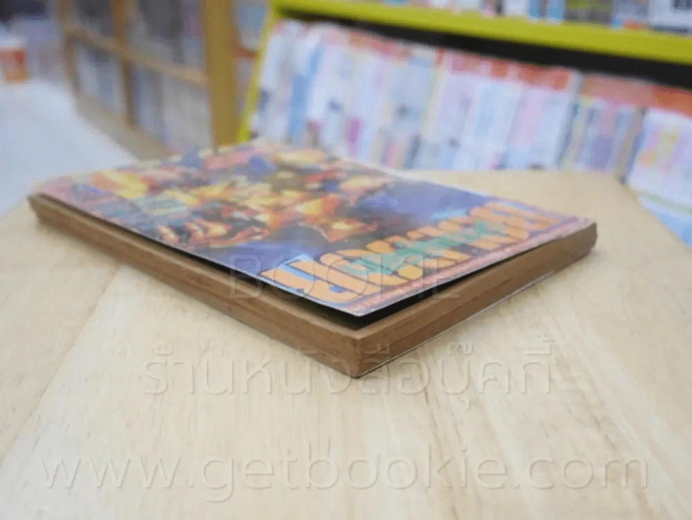นักรบผู้พิชิต Boldor เล่ม 1-2 (เย็บแม็กรวม) รูปที่ 6