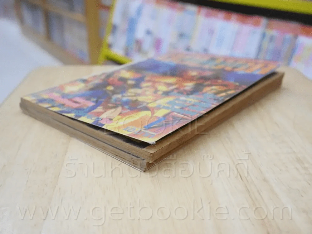 นักรบผู้พิชิต Boldor เล่ม 1-2 (เย็บแม็กรวม) รูปที่ 5