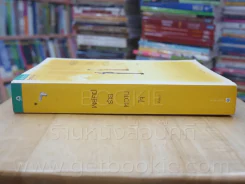 พยัคฆ์ร้ายหวานใจ - ตันหยง รูปที่ 2