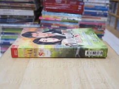 สัญญาแค้นแสนรัก - วันหนึ่ง รูปที่ 2