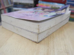 สืบลับ รักอันตราย 2 เล่มจบ - Zaza (เล่ม 1 ปกงอ) รูปที่ 4