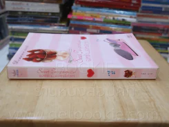 ลวงรัก...ลวงเสน่หา - จูน รูปที่ 2