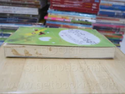 ปฏิบัติการล่าตามหาหัวใจ - ณารา รูปที่ 3
