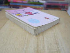 บอสหน้าตายกะยัยสอางค์ Cookie - นายน้อย รูปที่ 5