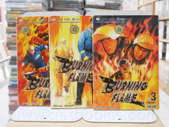 Burning Flame เพลิงนรกไฟชีวิต 3 เล่มจบ รูปที่ 1