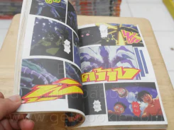กรงเล็บอสูร ภาค 3 (ภาพสีทั้งเล่ม) รูปที่ 4