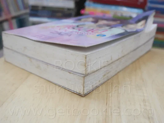 สืบลับ รักอันตราย 2 เล่มจบ - Zaza (เล่ม 1 ปกงอ) รูปที่ 4