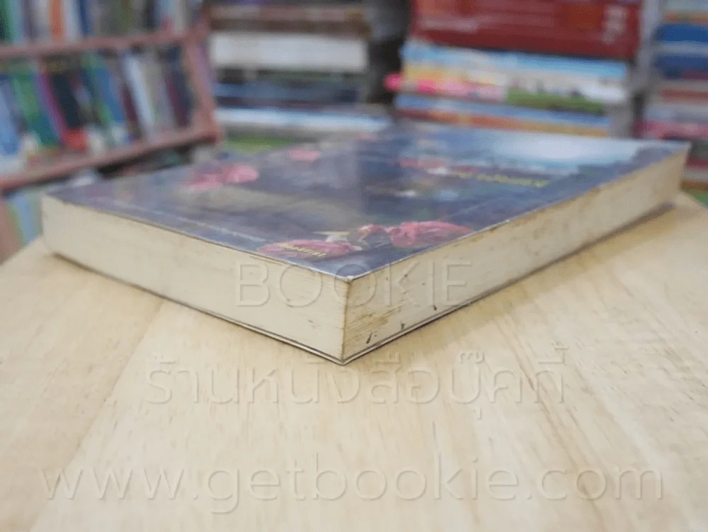 เงาใจใต้เงาจันทร์ Tongue in Chie รูปที่ 4