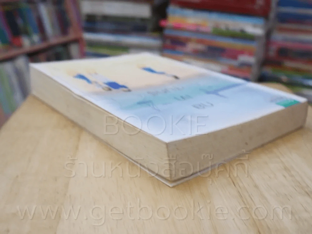 กลเงาจันทร์ - วาโย (ปกด้านล่างมีคราบน้ำ) รูปที่ 5