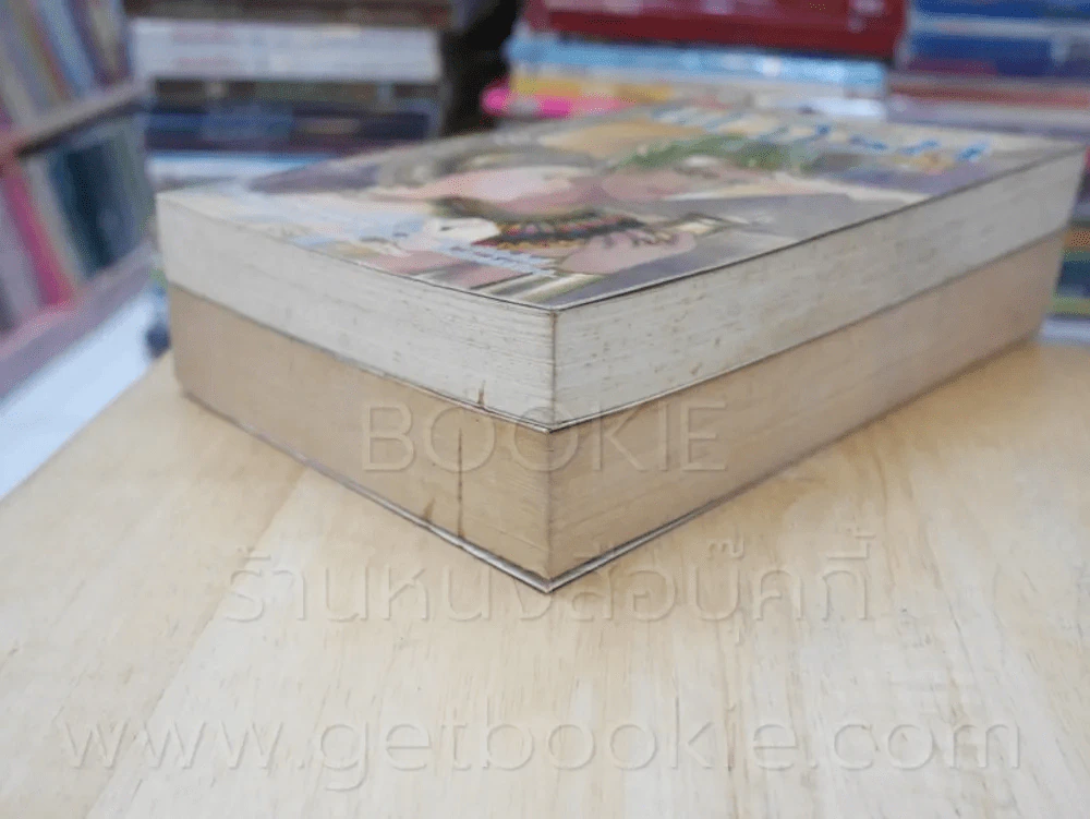 นิยายรัก ฟาโรห์ ภาค 1-2 2 เล่มจบ - Cah_Yen รูปที่ 4