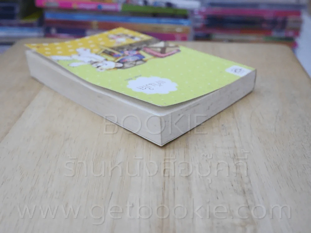 แก้มใส Cookie - เกรซ รูปที่ 5