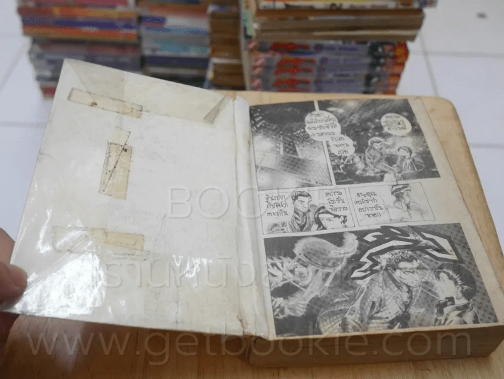 2 คนเฉือนคม (ปกหน้ามีรอยขาดตามภาพ) รูปที่ 4