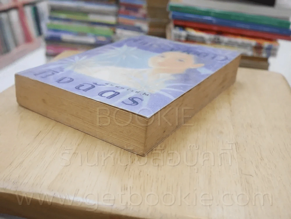ฟ้ากระจ่างดาว - กิ่งฉัตร รูปที่ 4