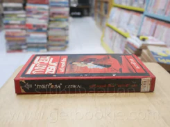 กงเวียน (Ziska) - แมรี คอเรลลิ - อมราวดี แปล (เสริมปกแข็ง) รูปที่ 2