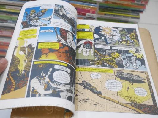Star Wars Return of the Jedi (ภาพสีทั้งเล่ม) รูปที่ 4