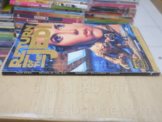 Star Wars Return of the Jedi (ภาพสีทั้งเล่ม) รูปที่ 2