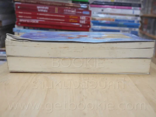 ฟาโรห์ซีไนล์ 2 เล่มจบ รูปที่ 3