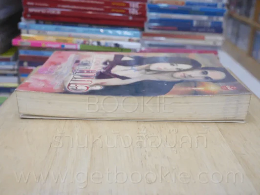 เปลวไฟลายกนก - รินรดา รูปที่ 3