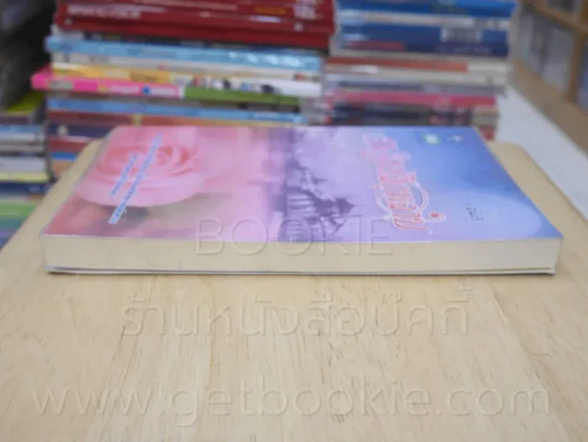 ทรายสีกุหลาบ - เจนิส รูปที่ 3