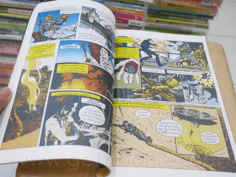 Star Wars Return of the Jedi (ภาพสีทั้งเล่ม) รูปที่ 4