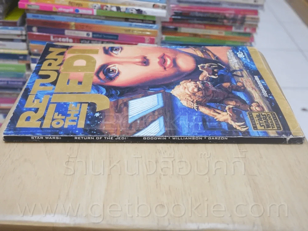 Star Wars Return of the Jedi (ภาพสีทั้งเล่ม) รูปที่ 2