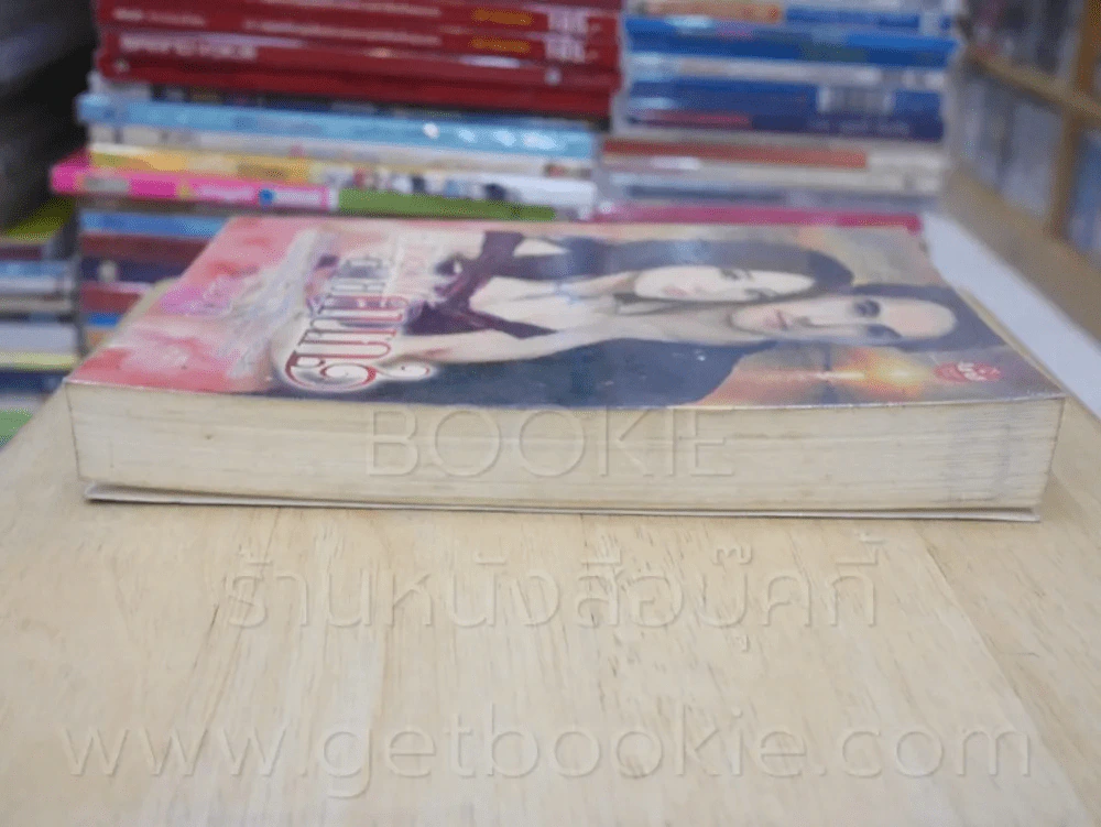 เปลวไฟลายกนก - รินรดา รูปที่ 3