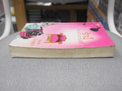 รักนี้(ไม่)มีสตอร์เบอร์รี่ - อิสย่าห์ พิมพิสุธญ์ (ปกหลังมีคราบน้ำ) รูปที่ 3