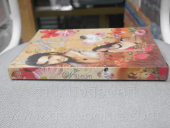 พ่ายเสน่หา - มีรตา รูปที่ 2