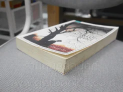 ลับแลแก่งคอย - อุทิศ เหมะมูล (พิมพ์ครั้งแรก) รูปที่ 4