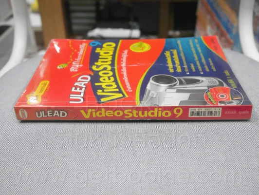 สนุกกับการตัดต่อวีดีโอ ULEAD Video Studio 9 รูปที่ 2