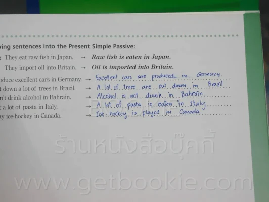 Grammar in Action 4 เล่ม (มีรอยขีดเขียน) รูปที่ 5