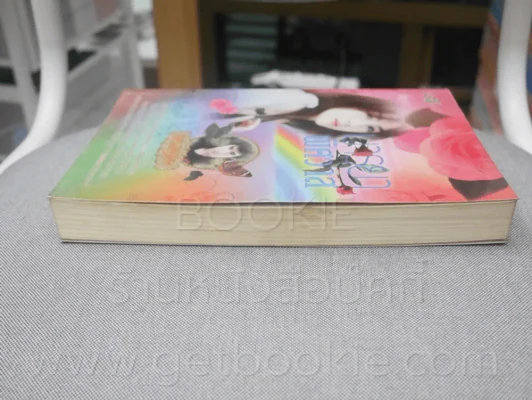 มารยาพิศวาส - Nichy รูปที่ 3