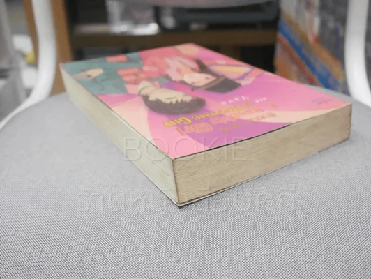 ร้ายนัก รักนี้ A Naughty Girl and A Charming Guy - vava รูปที่ 5