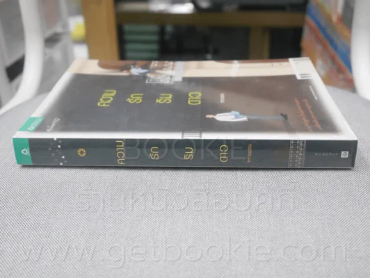 ความรักริมดาว -ทรายออน รูปที่ 2