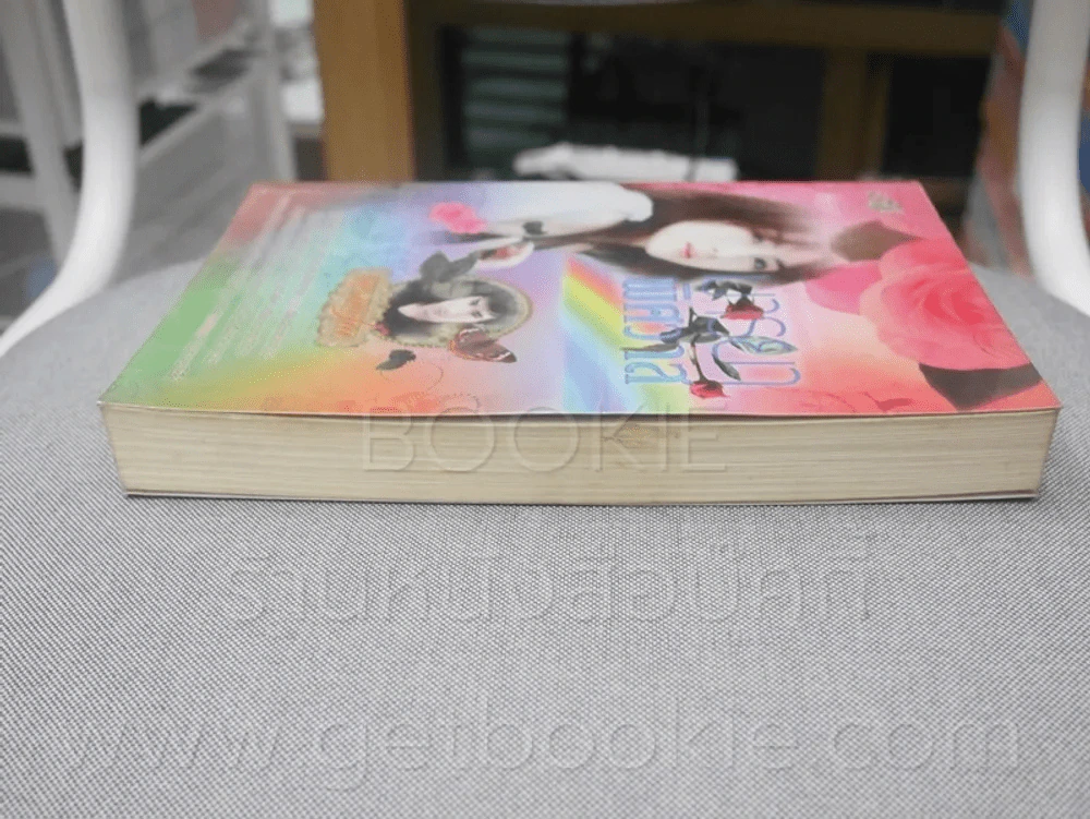 มารยาพิศวาส - Nichy รูปที่ 3