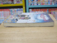 รักร้ายดวงใจ - ธีรา รูปที่ 3