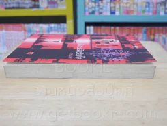 ปรายรักรินใจ - กรมาศ รูปที่ 3
