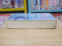 ค่าของหัวใจ - กิ่งฉัตร รูปที่ 3
