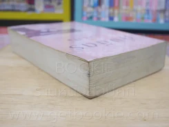 รหัสหัวใจ - กิ่งฉัตร รูปที่ 5