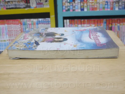 รักร้ายดวงใจ - ธีรา รูปที่ 3