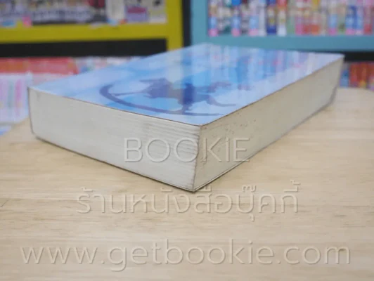 ค่าของหัวใจ - กิ่งฉัตร รูปที่ 4