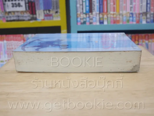 ค่าของหัวใจ - กิ่งฉัตร รูปที่ 3