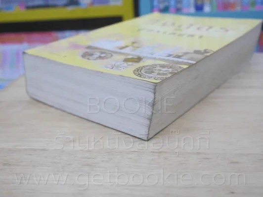 สูตรเสน่หา - กิ่งฉัตร รูปที่ 4