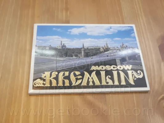 โปสการ์ด Moscow Kremlin ขนาด 11.5 X 16.5 cm รูปที่ 1