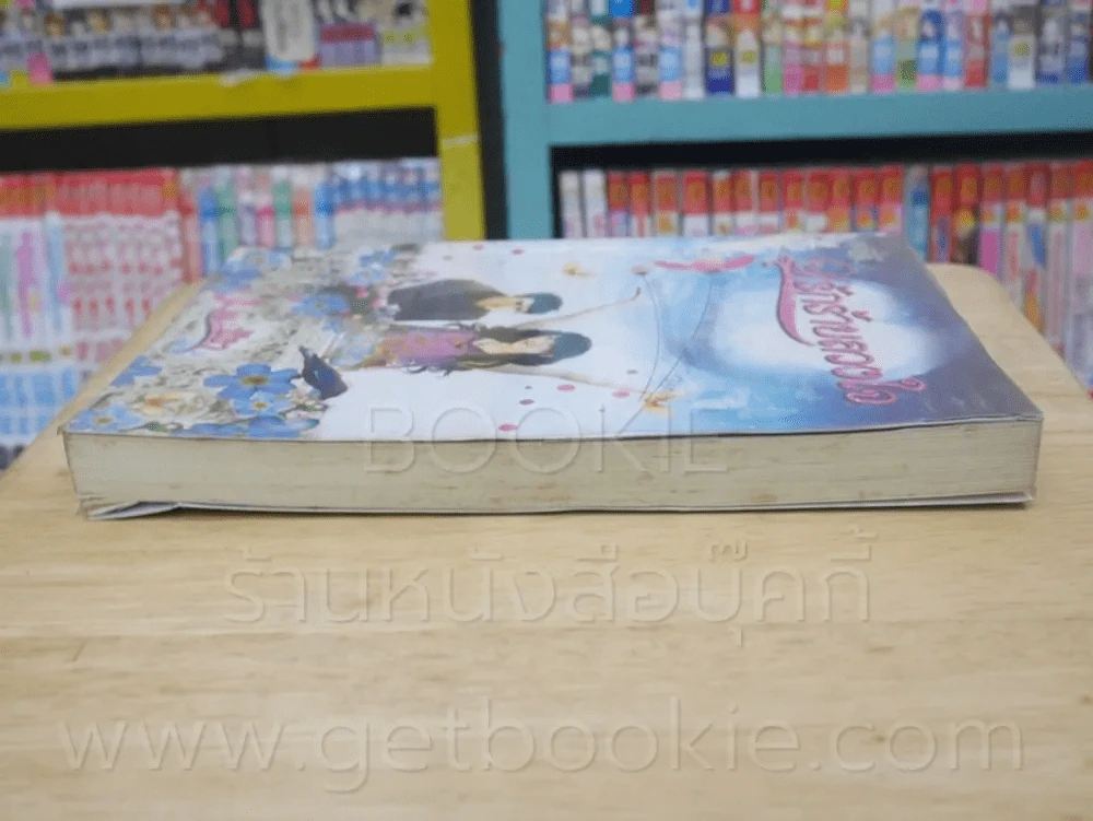 รักร้ายดวงใจ - ธีรา รูปที่ 3